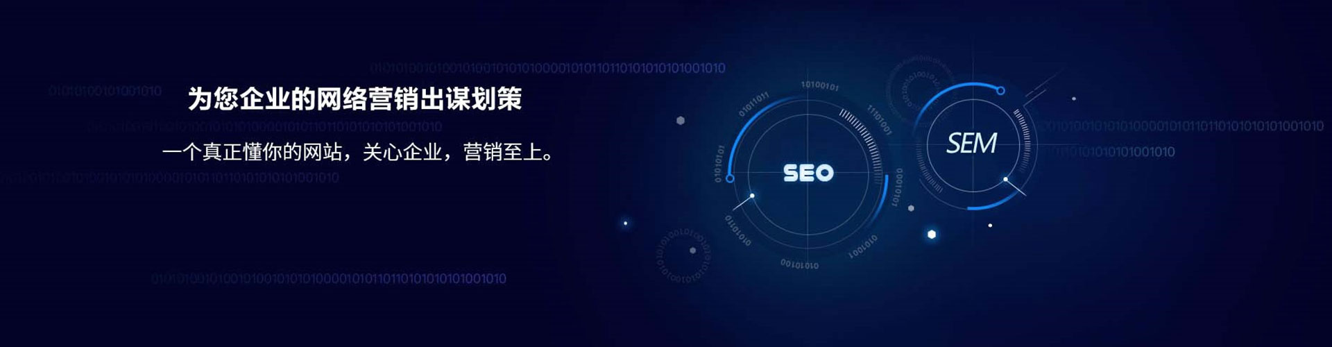 东河信息流托管
